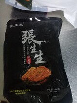  Zhang Shengsheng spicy cabbage Korean authentic Kimchi Korean Northeast cuisine Korean pickles pickles 450g*3 bags