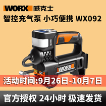 Wickers air pump WX092 car multi-function automatic charging and stopping high voltage electric pump charging type