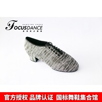 FocusDance Hong Kong focus dance shoes new practice womens indoor teacher shoes