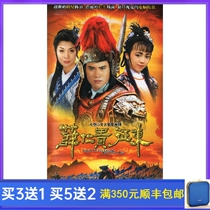 Costume history TV series Xue Rengui Zhengdong DVD DVD dvd disc Wan Zi Liang Deng Cuiwen HD 5 discs