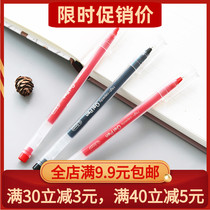 Chenguang large capacity straight pen simple gel pen student water pen 0 5 full needle tube Blue Red Black Signature Pen