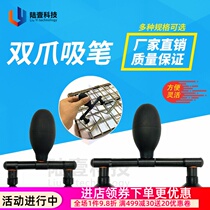 New double claw black anti-static vacuum suction pen vacuum suction ball suction cup anti-static cover TP suction pen suction pen