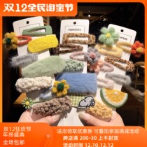 Plug Clip Headjewelry Hairdresser Clip Liu Haifa Card Clip Limit Red Cute Hair Hair Hair