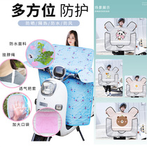 Electric motorcycle wind shield by summer thin section sun protection Battery Bike Waterproof Wind Shield Sunshade All Season Round