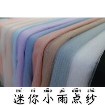 Bjd baby clothing accessories Mini drizzle dot dot mesh smooth lace perspective fabric fabric