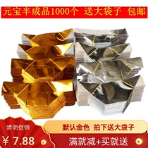 Handmade Meta paper semi-finished products Qingming sacrificial supplies burnt paper Yuanbao paper gold paper tinfoil paper Upper graves sweeping tombs