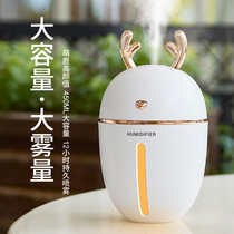 Humidifier mini usb Home silent bedroom pregnant woman baby cartoon cute student creative hydration small air spray Office net red portable dormitory Car desktop large capacity