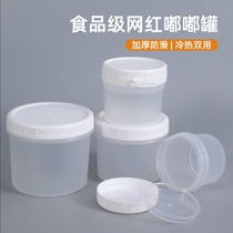 Net red tuk canned sweet sweet pudding sweet water ice cream packaging box sealed bucket