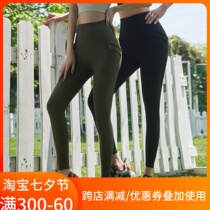 Seven Leaves High Waist Fitness Pants Honey Peach Hip sports pants with pocket speed Dry suction Sweat Breathable Yoga Pants Outside to wear a dance suit