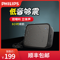 Philips Philips BT110 wireless Bluetooth speaker portable mini mobile phone small audio Car Subwoofer