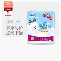 Babu bean pull pants L Code 22 pieces super soft breathable dry baby baby toddler underwear diaper freshman