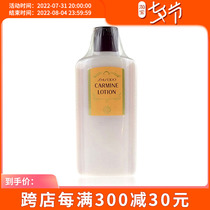 Japanese Assets Hall Jimei Yan Yong Dew Lotion WATER WOMEN CONTROL OIL MOISTURIZING WATER REPLENISHING Pore God Fairy water 260ml