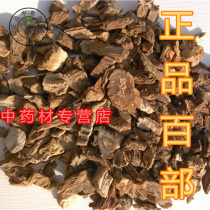 100 100 pieces of sheet 100 gr Chinese herbal medicine to head lice medicine 100 herbs 100 roots go to lice flea-fleeced fleeces