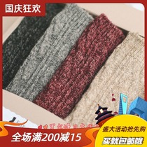 Japan four pairs of autumn and winter thickened womens wool stockings