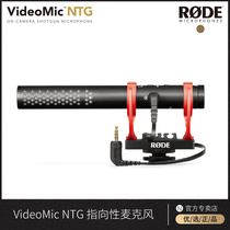 RODE VideoMic NTG Directional Microphone Microphone Live Mobile Phone Computer Camera Universal Radio