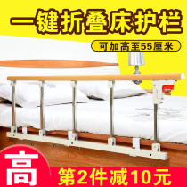 Baby crib fence Baby drop fence Vertical lifting bed fence Elderly handrail railing foldable