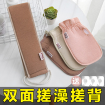 Zhamuzi rub bath towel Fine sand bath gloves Long rub back towel Back artifact Strong rub mud lady does not hurt