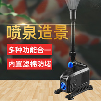 Oubai color fish pond fountain pump submersible pump Koi pond landscaping fountain Large flow pumping pump circulating oxygen pump