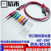 Multimeter probe test needle thin nib stylus silicone wire meter pen digital pointer multimeter antifreeze