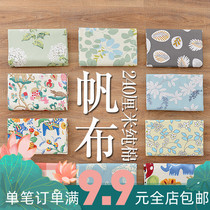 Cotton coarse cotton cloth old coarse cloth sheets curtain tablecloth door curtain sand release thickened and widened cotton canvas highlights