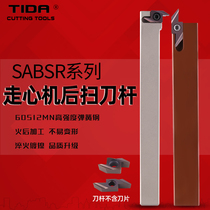 SABSR1212K-40F Walker Rear Sweep Knife Machine Back Axle Car Knife Pole ABS15R4015 External Round Back Car Knife