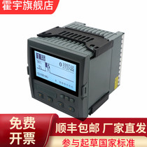 Rainbow leap paperless recorder NHR-7100 7100R temperature pressure liquid level acquisition alarm LCD recorder