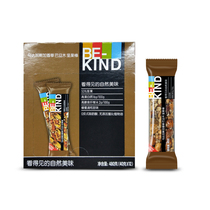 BE-KIND Madagascar vanilla Alba nut bar meal replacement snack energy bar 40g * 12 bars