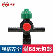 Agricultural Plant Protection Beating Machine Spray Head Blue Soar External Thread Anti-Drip High Pressure Sector Atomization External Intubation Spray Nozzle