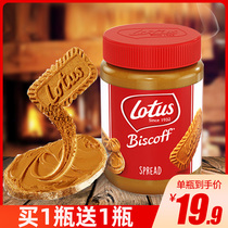 Belgian flavor and love lotus imported caramel biscuit bread toast sauce mixed noodles smoky 400g