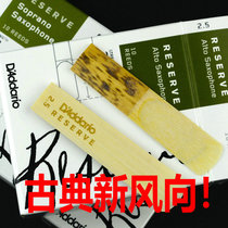 American Dadario (formerly RICO) professional hand-made custom Classical High School tenor saxophone Sentinel