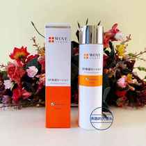 Japan WOVE MAKEUP WATER HIGH PERMEABILITY TI BRIGHT COMPLEXION DEEP WATER RECHARGE