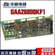 OTIS GEN2 elevator OTIS no room MCB-III board GCA GAA26800KF1 spot test package