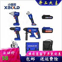 Small solid Gothic tools accessories 1402 brushless lithium electric wrench charger 1322 charging hand drill electric circular saw 1602