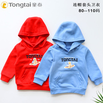 Tongtai childrens clothing hooded pullover sweater 1-4 year old baby coat male and female childrens coat Tide brand wearing autumn foreign atmosphere