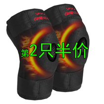 Knee pads A price of 35 yuan to buy 2 second half-price mountaineering package Knee pads climbing is not so tired