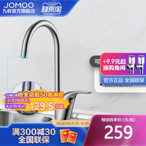 Jiumu faucet Healthy drinking Kitchen sink dish basin Rotatable hot and cold faucet Kitchen faucet