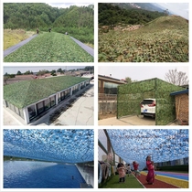 Mountain Landslide Live-action Defense Aerial Photo of Fake Clothing Network Defy the Site Anti-sunburn Roof Terrace Caravan Shading Nets Camping Net