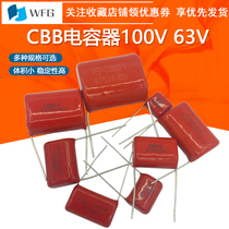 CBB Capacitor 100V 63v 250v 400V 630V 104J 0 1uf 100nF 105 2 2UF