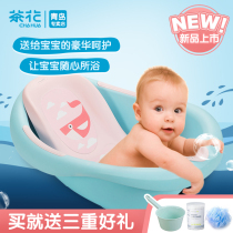 Camellia thick plastic baby bath tub baby bath plastic large Children bath tub combination bath tub