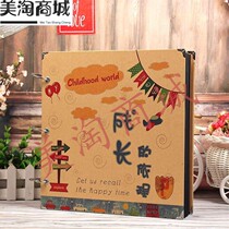 Pupil Growth Record Book Loose-leaf Children diy Album File Large Class Kindergarten Graduation Commemorative Book