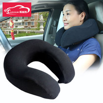  Car headrest U-shaped pillow Memory cotton neck pillow Car car pillow Cervical spine pillow Neck driving comfort