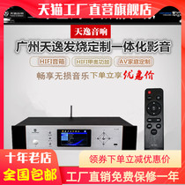 Ten-year-old store Winner TY-I30 Audio decoder Bluetooth Lossless network media USB player