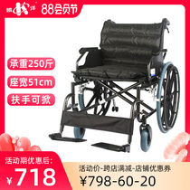 Kaiyang wheelchair increased 56-seat width and height load-bearing handrails can be lifted and anti-rollover large size folding trolley scooter