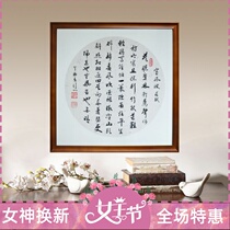 Set Disturbance Row Grass Book Method Work Brush Pure Handwriting Manuscript Real Trail Decoration Hanging Painting With Solid Wood Frame Small Pindling Square