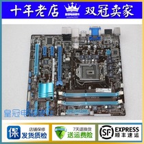 Asus SUSTech P8H61-M CM6630 CM6630 BM6620-8 H61 H61 motherboard support E3-1230