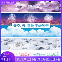 OKMT New seven days and paper tape original hand account Sky White Cloud fireworks snow landscape text decoration sticker