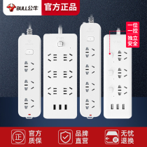 Bull official Net socket row Plugging Wire Board Inserted Platoon Mini Small Patch Board Student Dorm Room With 5 m Plug-in Electric Board