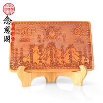 Shanhai Town lucky ornaments Outdoor peach wood residence Indoor living room entrance Outdoor unfavorable Dashanhai Town map pendant