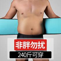 Increase the belt belt mens large size Fat Man special thin belly waist belt belt mens fattening length