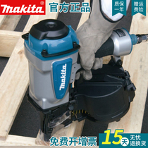 makita pasta gas nail gun AN760 pneumatic roll nail gun pneumatic roll nail gun carpenter pallet shotgun